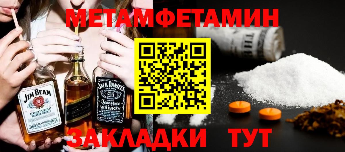 АМФЕТАМИН  АМФЕТАМИН  Вход с VPN  Сухой Лог  Amphetamine 98% 