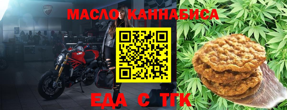 Сухой Лог  Canna-Cookies конопля  Вход с VPN 