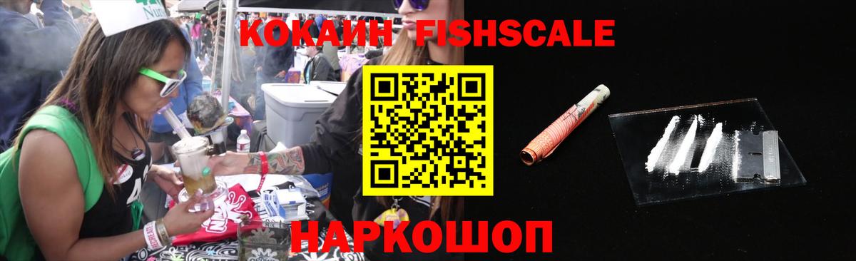 Кокаин Эквадор Сухой Лог