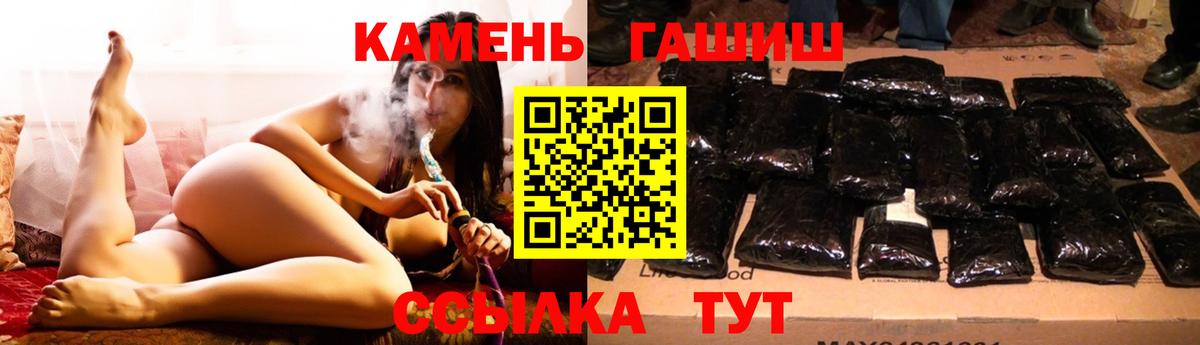Гашиш VHQ  ГАШИШ индика сатива  Вход с VPN  Сухой Лог 