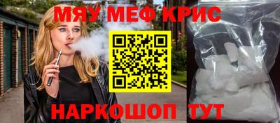 тгк Пушкино
