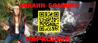 кокаин колумбия Пыть-Ях