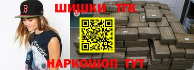 тгк Пушкино