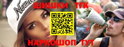тгк Пушкино