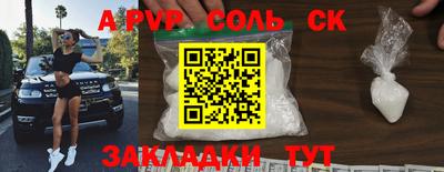 МДМА Шебекино