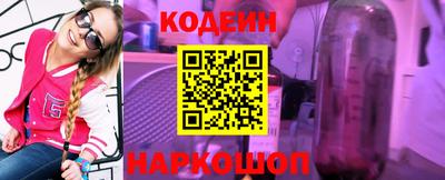 тгк Пушкино