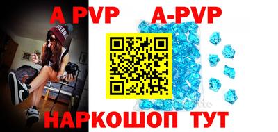 тгк Пушкино