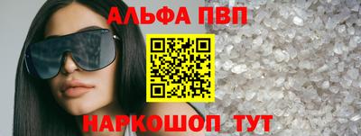 тгк Пушкино
