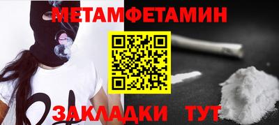 метадон Пугачёв