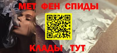 гашиш Шелехов