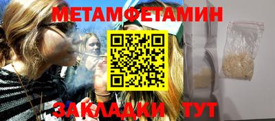 метадон Пугачёв
