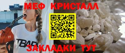 тгк Пушкино