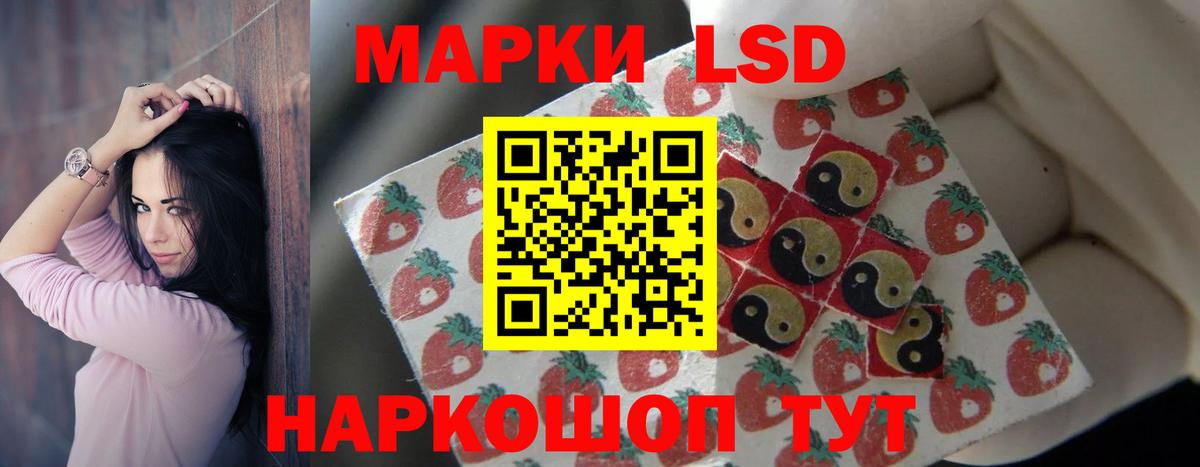 Сухой Лог  ЛСД экстази ecstasy  Вход с VPN 