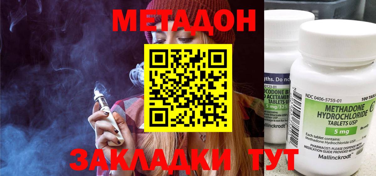 Сухой Лог  мега сайт  Вход с VPN  МЕТАДОН белоснежный  Метадон белоснежный 