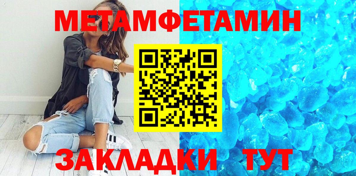 Сухой Лог  Первитин мет  Вход с VPN 