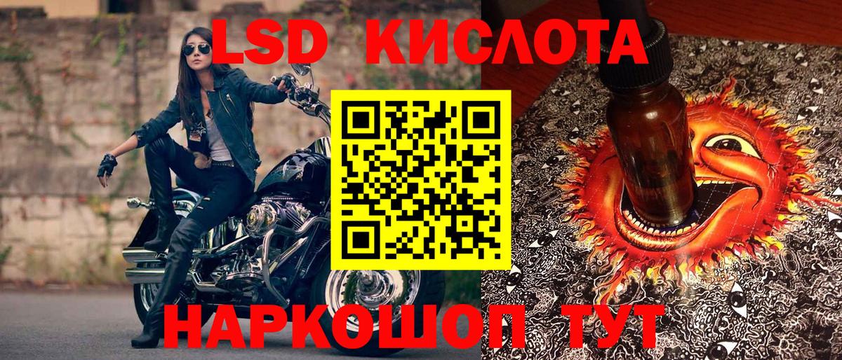 Наркотические марки 1,8мг Сухой Лог