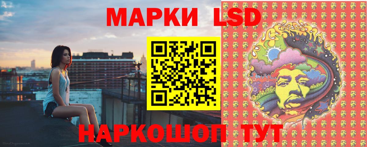 Наркотические марки 1,5мг  Наркотические марки 1,5мг  Сухой Лог  Наркотические марки  Вход с VPN 